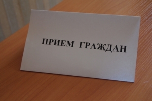 Уполномоченный по правам человека в Астраханской области проведет прием граждан