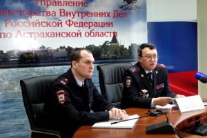 Астраханские полицейские рассказали журналистам о работе органов внутренних дел по борьбе с мошенническими действиями и их профилактике