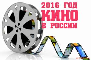 В Астраханской области обсудили планы на год кино