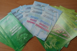 В Астрахани продолжается акция Общественного совета при региональном Управлении МВД «Выбор профессии – твое будущее»