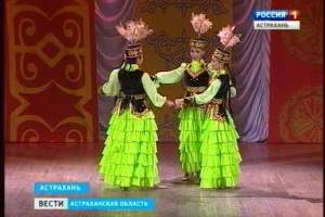 «В дружбе народов - единство страны». В Астрахани прошел концерт национальных творческих коллективов