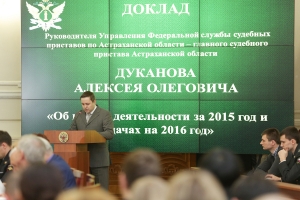 В 2015 году судебные приставы Астраханской области вернули в бюджет 400 млн. рублей налоговых платежей