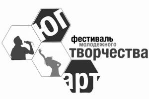 В Астрахани начался прием заявок для участия в &#171;Юг АРТ&#187;