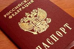 Россиянам сократили срок выдачи паспорта