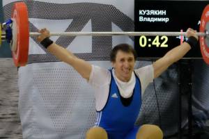 Астраханец Владимир Кузякин &#8212; рекордсмен России в тяжелой атлетике