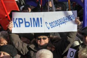 Астраханская молодежь приглашает на митинг в честь присоединения Крыма