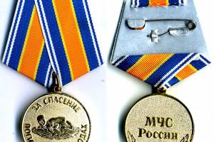 Астраханского пограничника наградили медалью МЧС &#171;За спасение погибающих на водах&#187;
