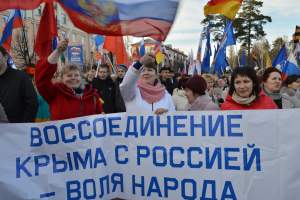 В Астрахани, как и по всей стране, отметили дату воссоединения Крыма с Россией