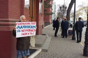 Астраханских дачников лишили льгот