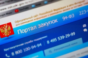 Любовь к роскоши: Астраханское госпредприятие покупает внедорожник за 5 млн