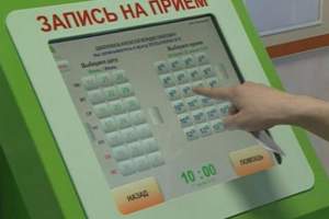 В Астраханской области продолжается информатизация лечебных учреждений