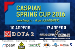 В середине апреля состоится кибертурнир Caspian spring cup 2016