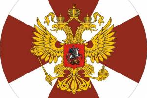 В России создается Национальная гвардия