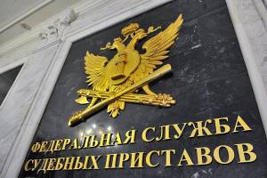 В Астрахани возбуждено уголовное дело по факту нападения на судебного пристава