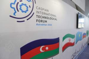 Сегодня в Астрахани открылся Международный Каспийский технологический форум