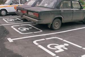Как в Астрахани борются с теми, кто занимает места для парковки инвалидов?