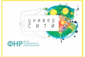 Астраханские молодежные проекты вошли в шорт-лист &#171;Университи 2015/2016&#187;