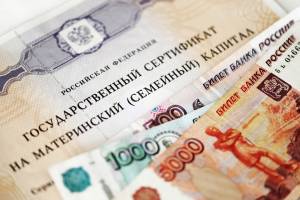 Единовременную выплату из маткапитала увеличат до 25 тыс. рублей