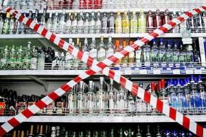 Астраханская областная прокуратура выявила нарушения в продаже алкоголя