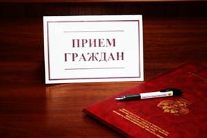 Прокурор области проведет выездной прием в Володарском районе
