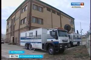 В Астрахани развёрнут уникальный мобильный ситуационно-аналитический центр федеральной сетевой компании