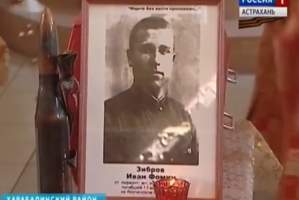 В Крыму поисковики обнаружили останки астраханского красноармейца