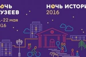 Астрахань присоединится к всероссийской акции &#171;Ночь музеев&#187;