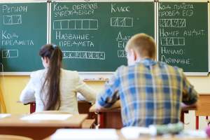 Астраханские выпускники написали ЕГЭ по русскому языку