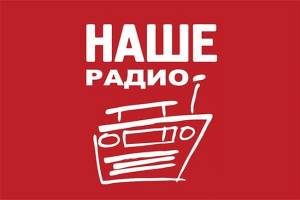 В Астрахани начала вещание новая радиостанция