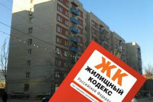 Астраханцы жалуются на очередную неразбериху с платежками