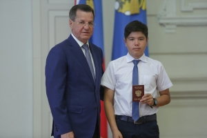 Губернатор вручил российские паспорта успешным школьникам