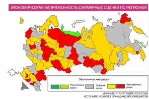 В Астраханской области отмечен рост экономической напряженности