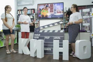Астраханские дети научились «путешествовать» по страницам книг