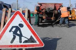 На ремонт астраханских дорог выделили дополнительно 75 млн. рублей