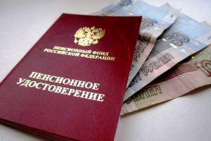 Пенсионный возраст в России решили не повышать до 2018 года