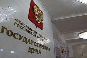 В России отложили рассмотрение законопроекта о вывозе культурных ценностей