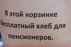 Астраханские предприниматели раздают бесплатный хлеб всем нуждающимся