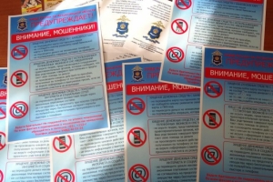 Общественный совет при региональном УМВД провел прием граждан в участковом пункте полиции Трусовского района