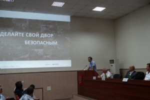 В Управлении МВД России по Астраханской области состоялось расширенное заседание оперативного штаба полиции по профилактике правонарушений