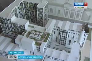 В центре Астрахани может появиться хостел на 100 человек
