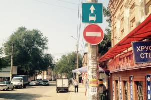 В Астрахани в районе Больших Исад повесили новый &#171;кирпич&#187;