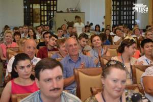 В Астрахани завершил работу молодежный деловой форум «Твой Рост»