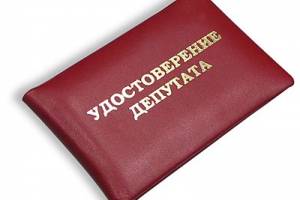 Депутата Наримановского района Астраханской области лишили мандата