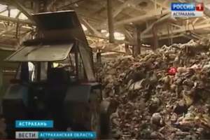 Астраханцы выступают за ликвидацию мусоросортировочной станции