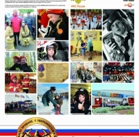 В МЧС России подготовили фотовыставку, посвящённую году пожарной охраны