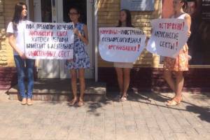 Астраханская молодежь против американских сект