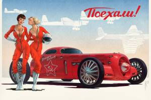 Астраханцев приглашают стать участниками пробега на &#171;Мисс Автоледи шоу&#187;