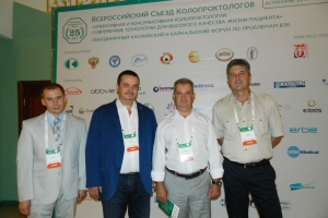 Опыт астраханских онкологов представлен на Всероссийском съезде колопроктологов
