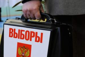 В Астрахани обсудили подготовку к предстоящим выборам