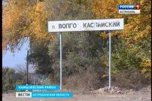 Прошедшие выборы в Астраханской области привлекли внимание США
